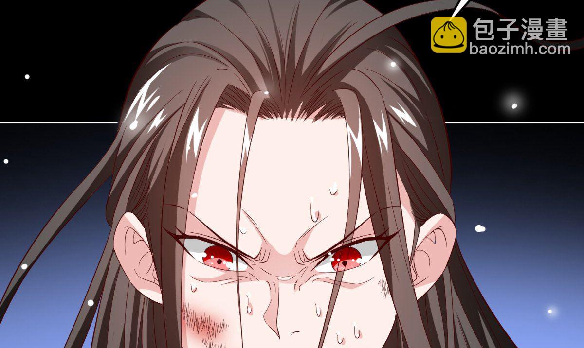 《美女大小姐的专属高手》第171话 有幸与你们相遇 第32页