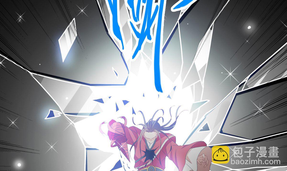 《美女大小姐的专属高手》第171话 有幸与你们相遇 第38页