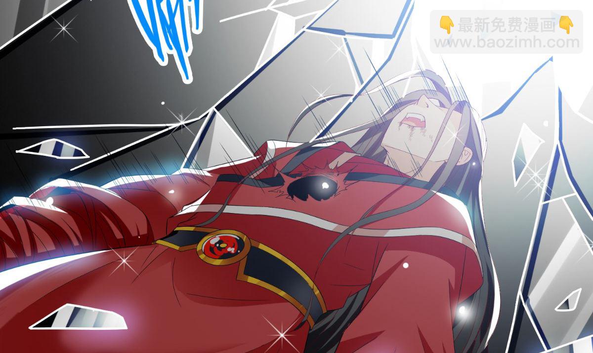 《美女大小姐的专属高手》第171话 有幸与你们相遇 第42页