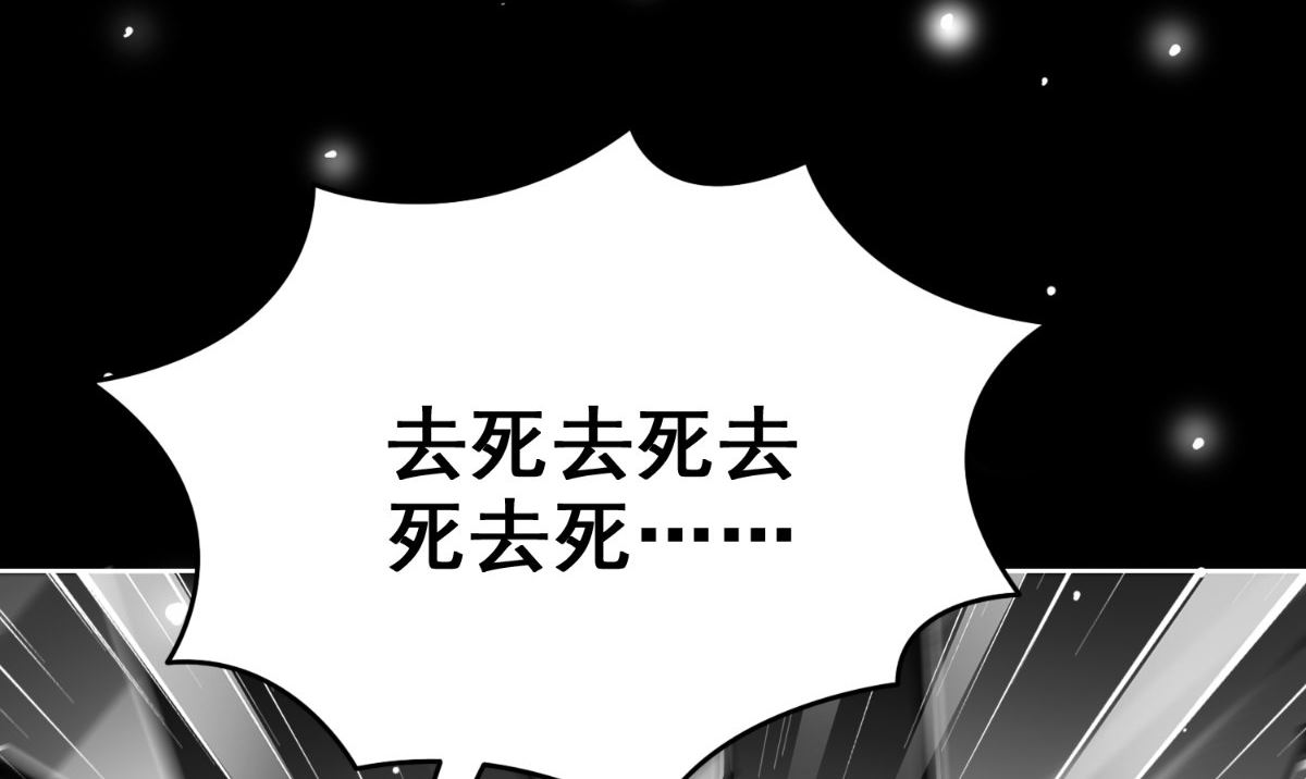 《美女大小姐的专属高手》第171话 有幸与你们相遇 第12页