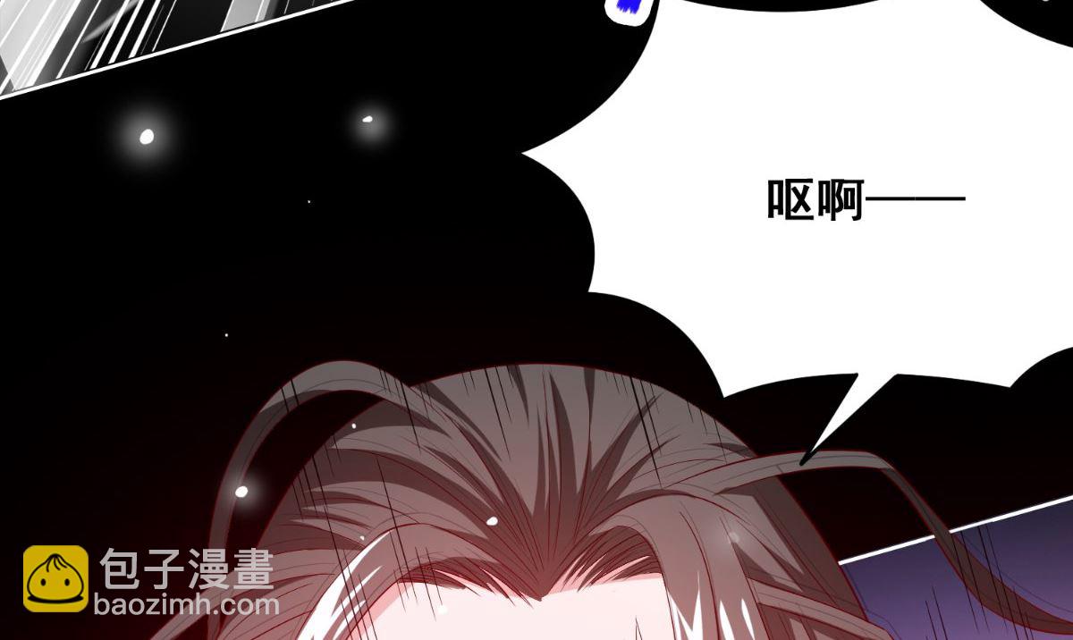 《美女大小姐的专属高手》第171话 有幸与你们相遇 第15页
