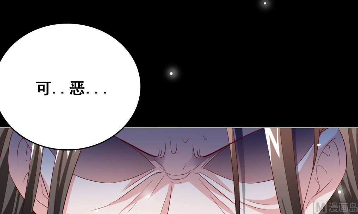 《美女大小姐的专属高手》第171话 有幸与你们相遇 第19页
