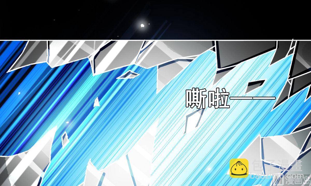 《美女大小姐的专属高手》第171话 有幸与你们相遇 第49页