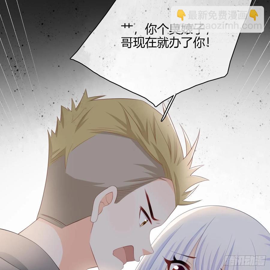 《当影后不如念清华（重生考清华）》初恋这件大事 第11页