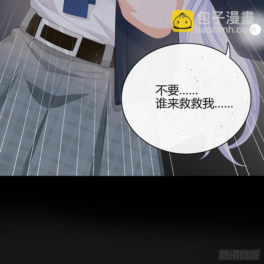 《当影后不如念清华（重生考清华）》初恋这件大事 第13页