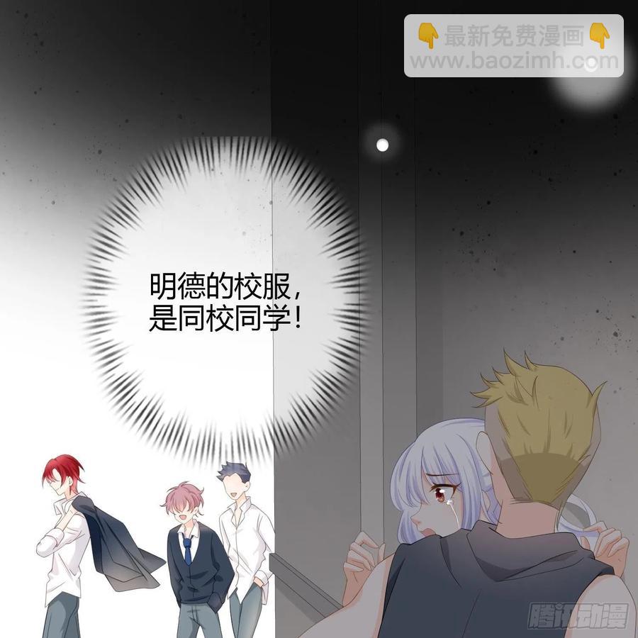 《当影后不如念清华（重生考清华）》初恋这件大事 第14页