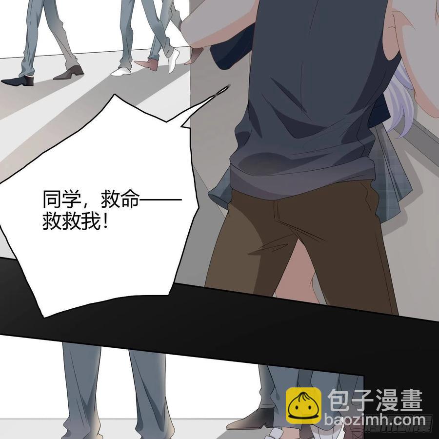 《当影后不如念清华（重生考清华）》初恋这件大事 第15页