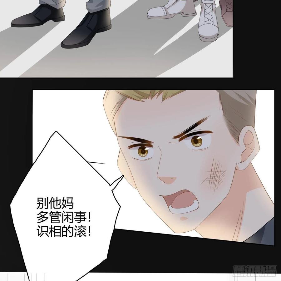 《当影后不如念清华（重生考清华）》初恋这件大事 第16页