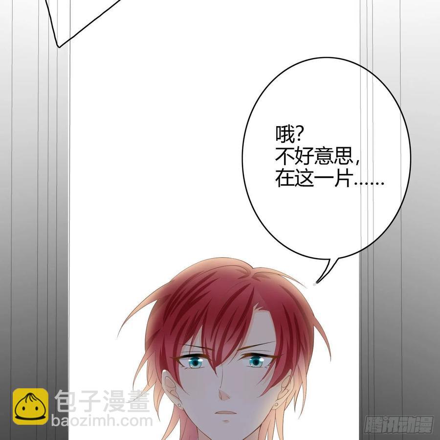 《当影后不如念清华（重生考清华）》初恋这件大事 第17页