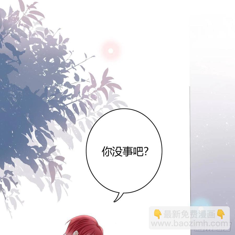 《当影后不如念清华（重生考清华）》初恋这件大事 第23页
