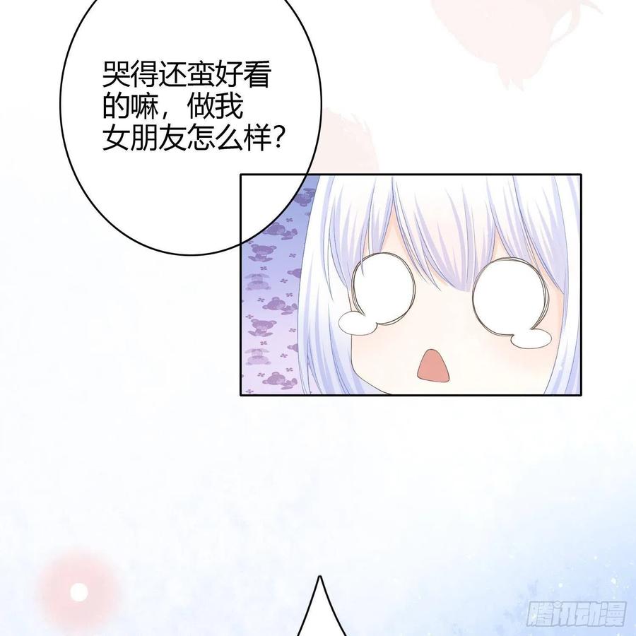 《当影后不如念清华（重生考清华）》初恋这件大事 第25页