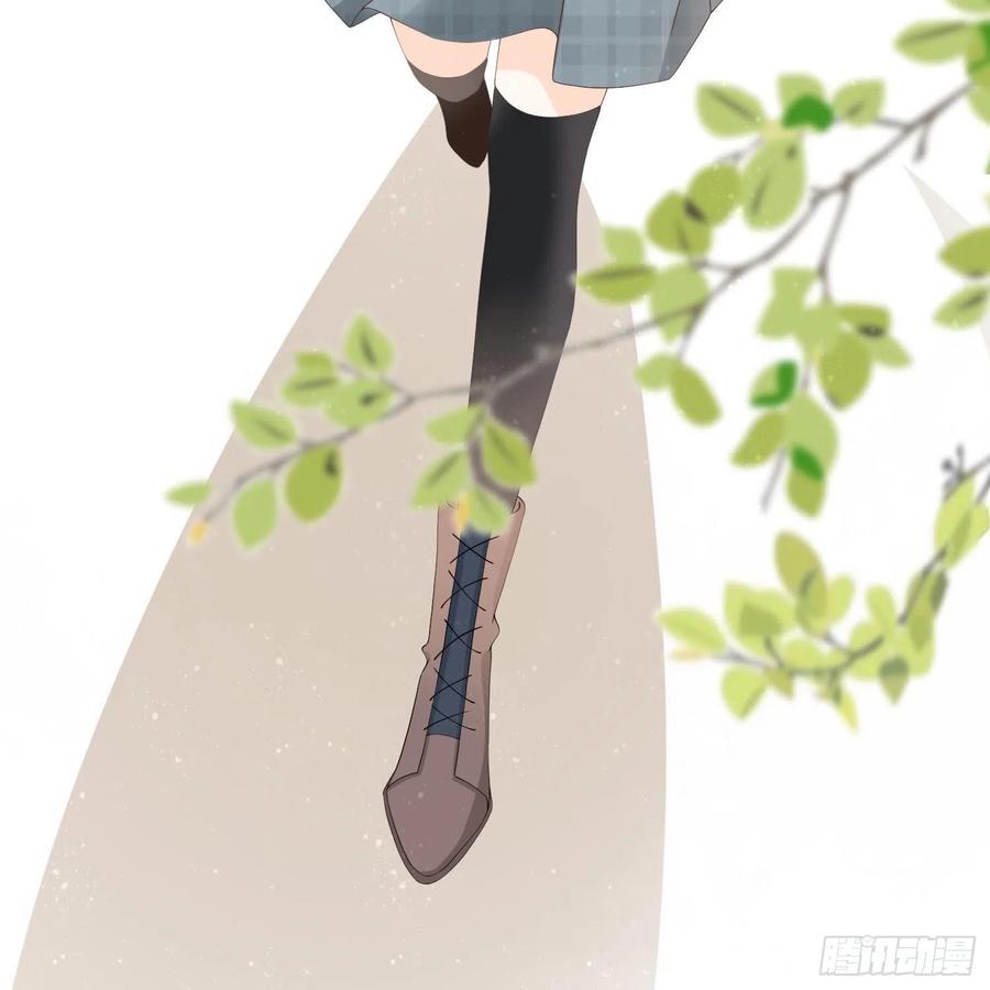 《当影后不如念清华（重生考清华）》初恋这件大事 第29页