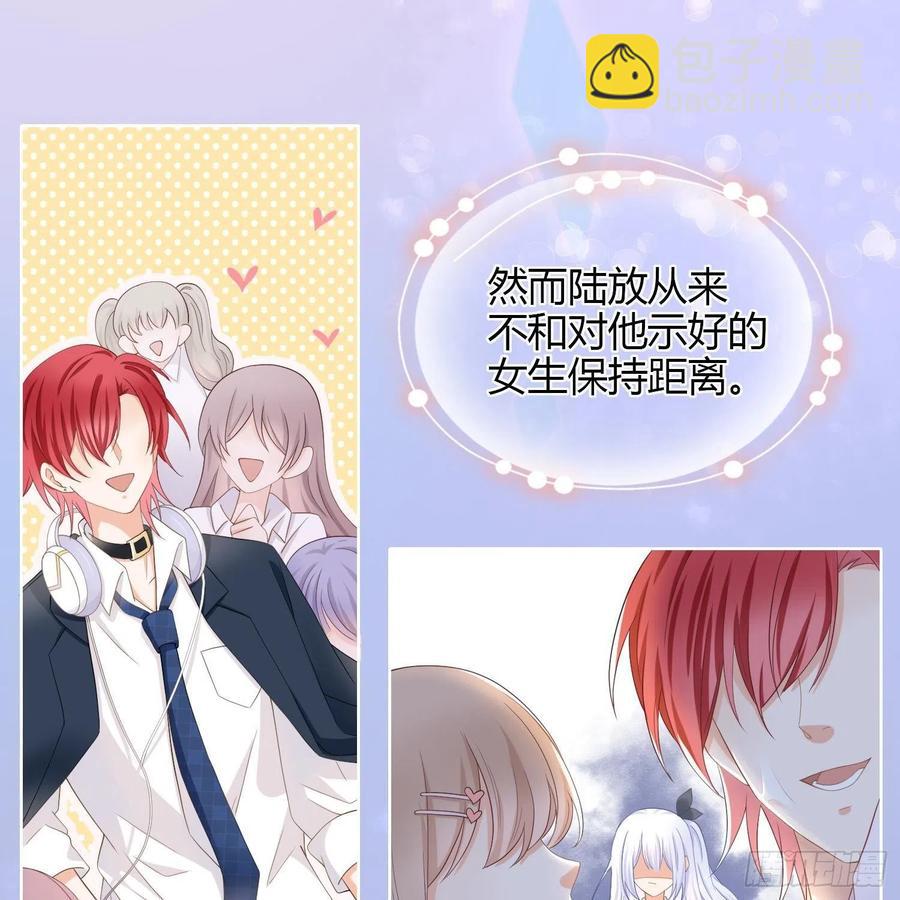 《当影后不如念清华（重生考清华）》初恋这件大事 第34页