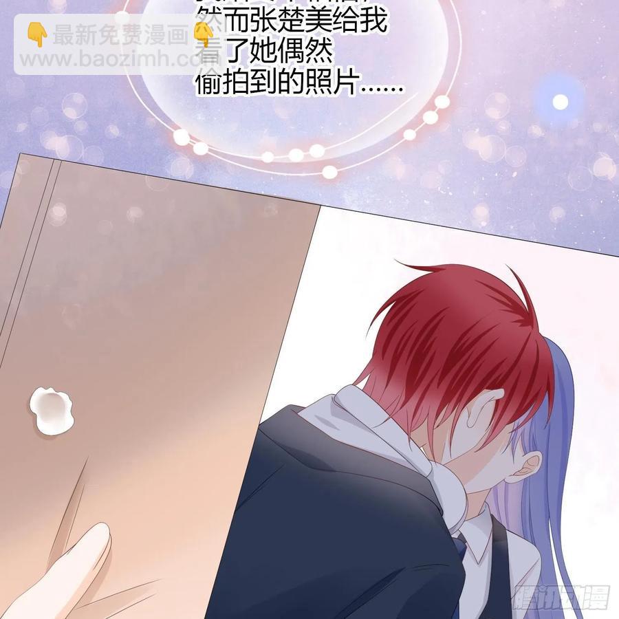 《当影后不如念清华（重生考清华）》初恋这件大事 第42页