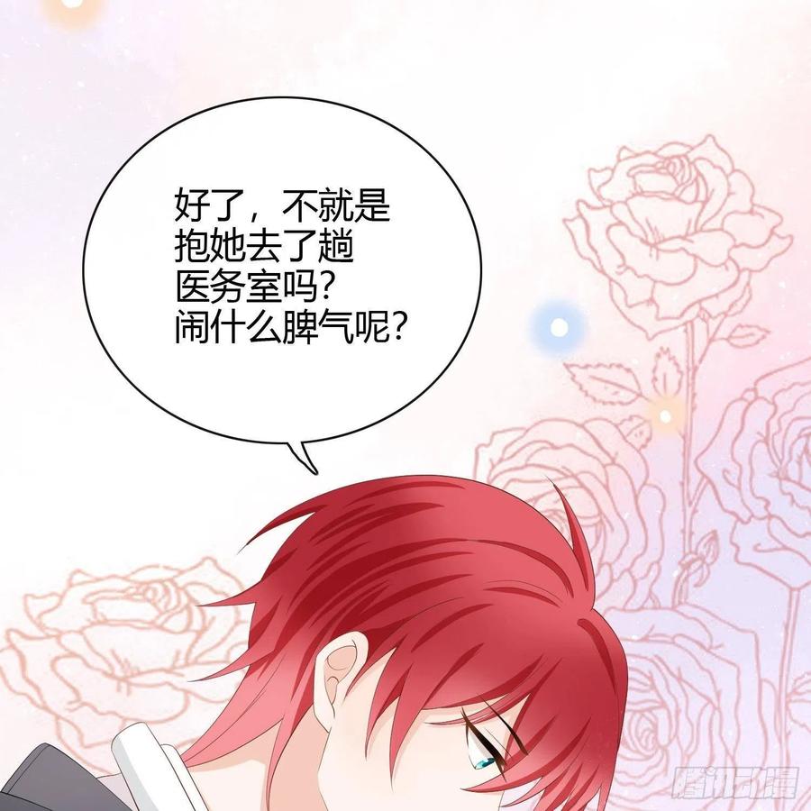 《当影后不如念清华（重生考清华）》初恋这件大事 第50页