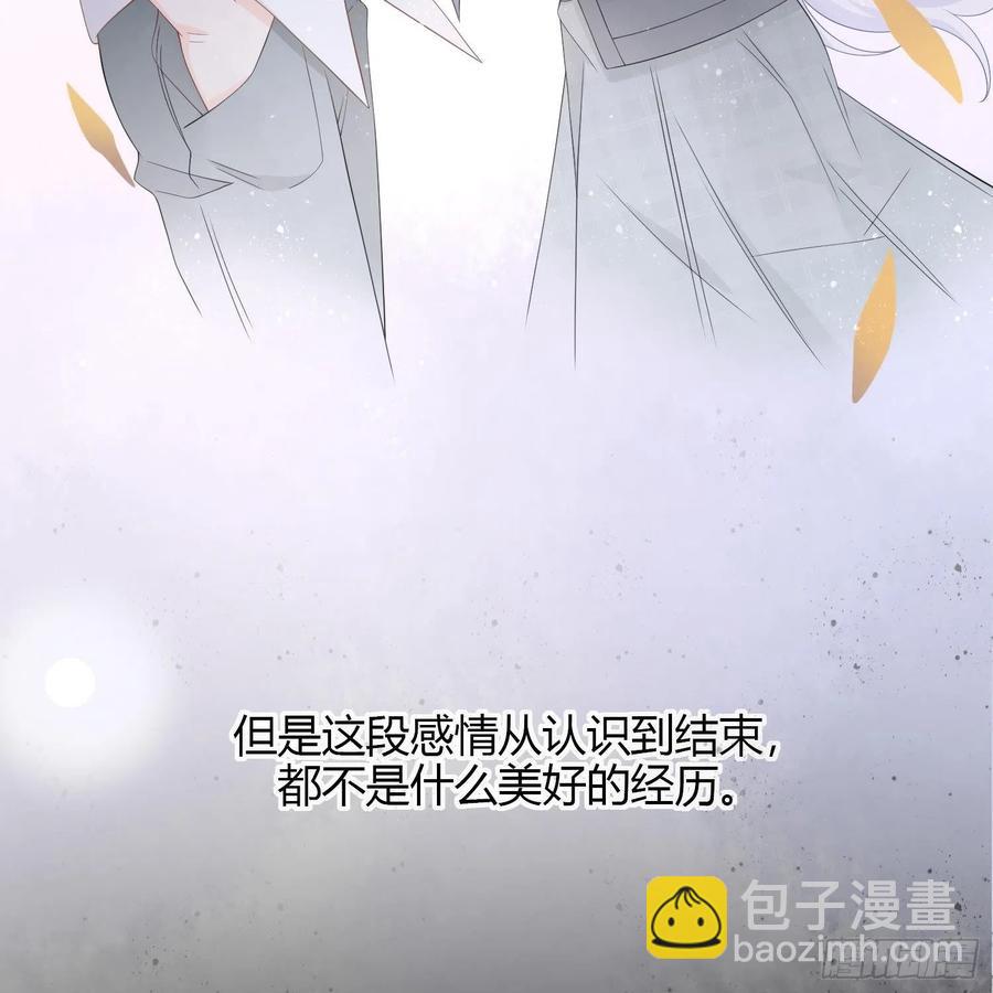《当影后不如念清华（重生考清华）》初恋这件大事 第5页