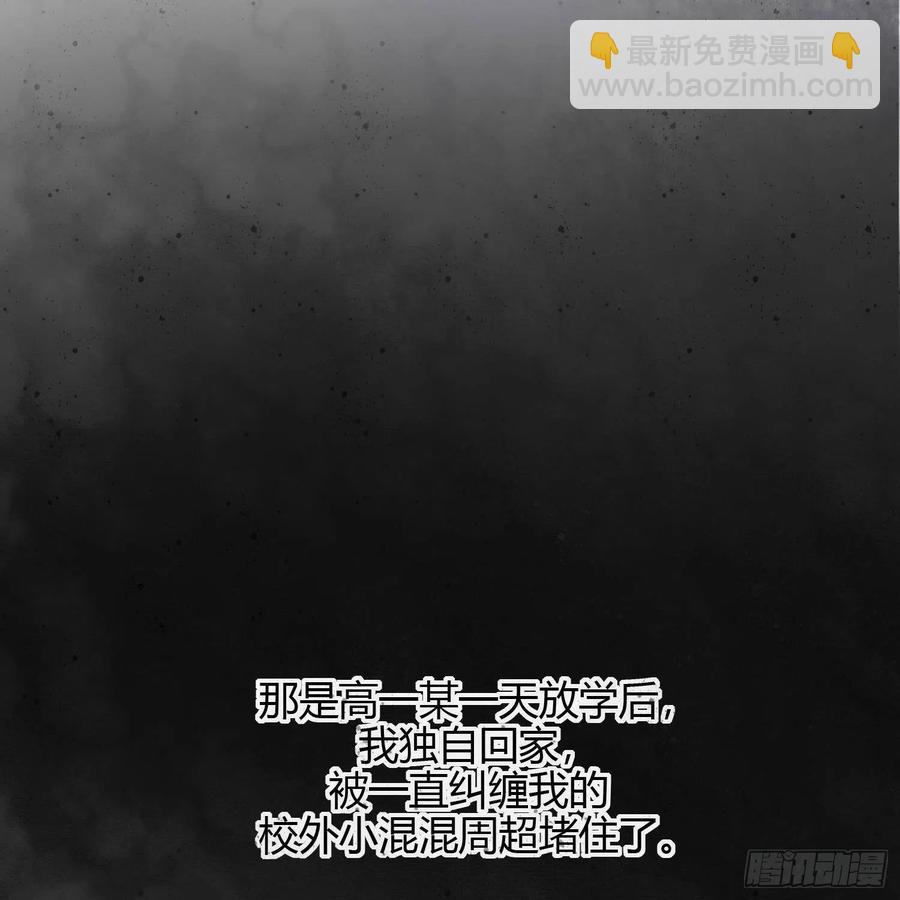 《当影后不如念清华（重生考清华）》初恋这件大事 第6页