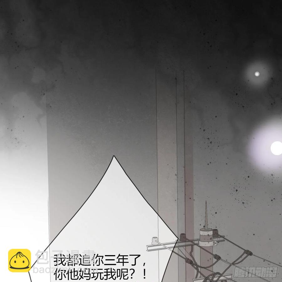 《当影后不如念清华（重生考清华）》初恋这件大事 第7页