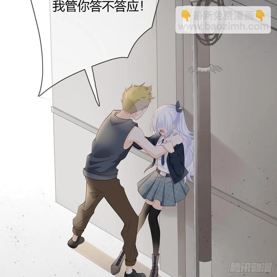 《当影后不如念清华（重生考清华）》初恋这件大事 第8页