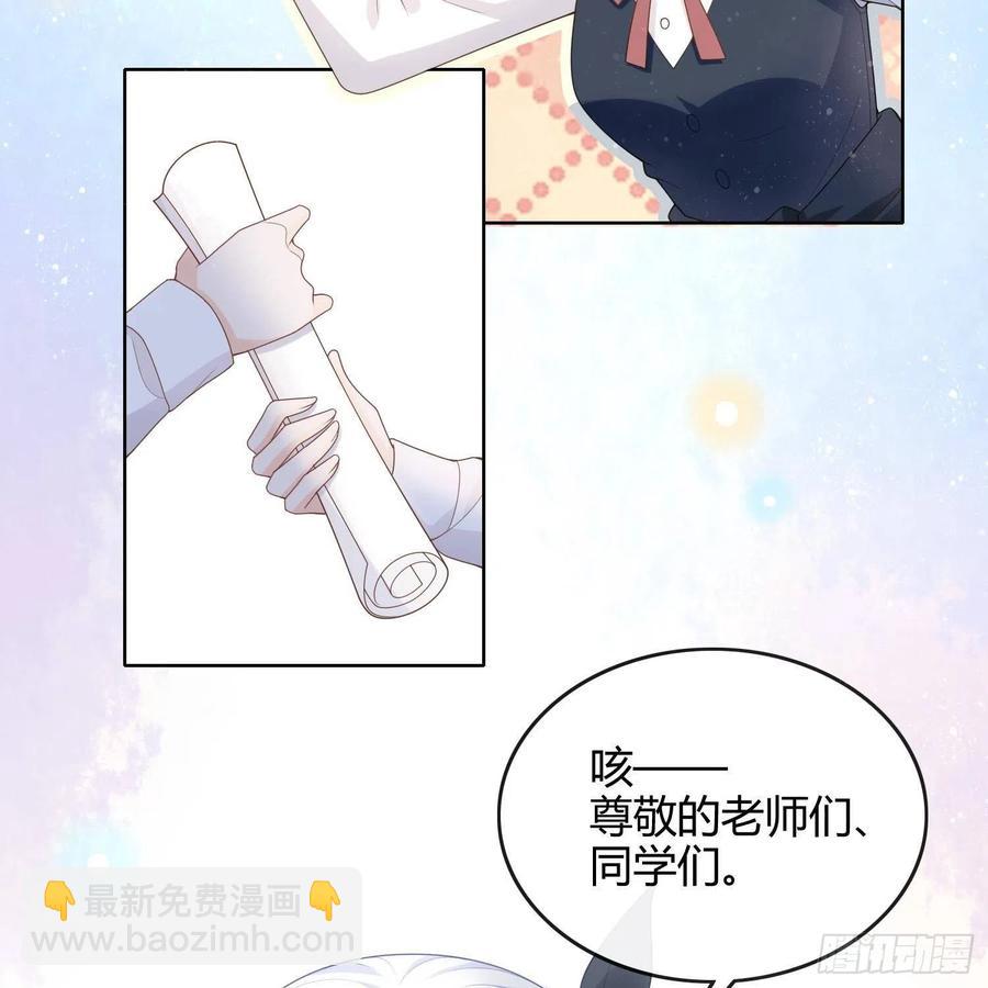 《当影后不如念清华（重生考清华）》重新做人 第12页