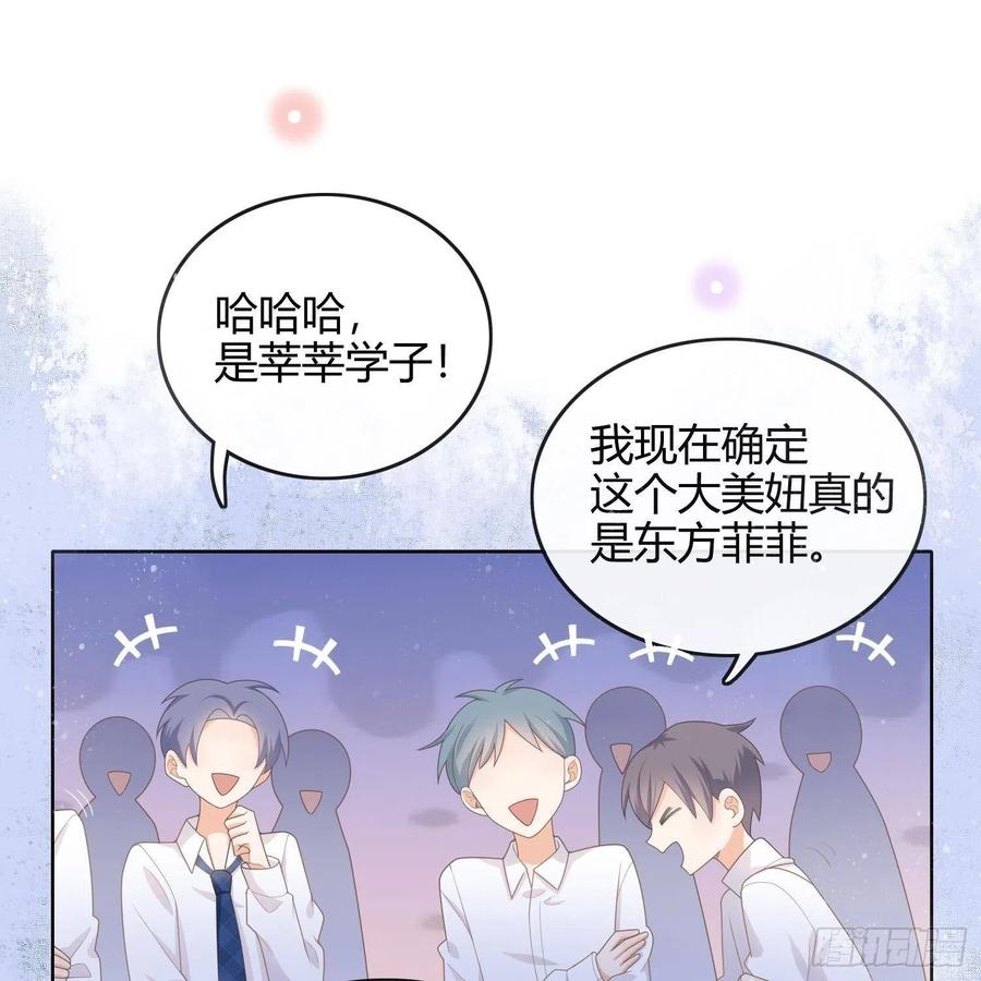 《当影后不如念清华（重生考清华）》重新做人 第15页