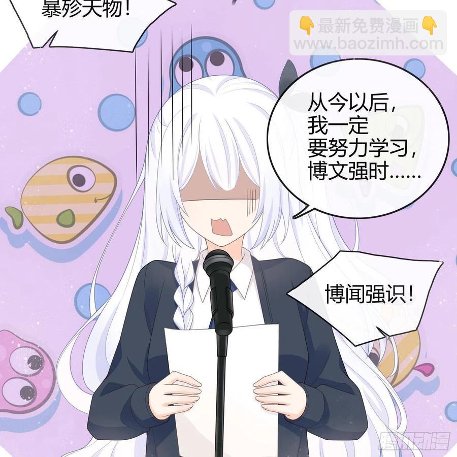 《当影后不如念清华（重生考清华）》重新做人 第17页