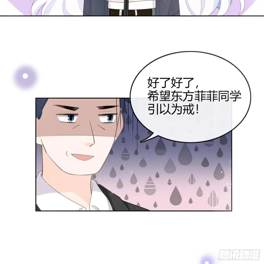 《当影后不如念清华（重生考清华）》重新做人 第18页