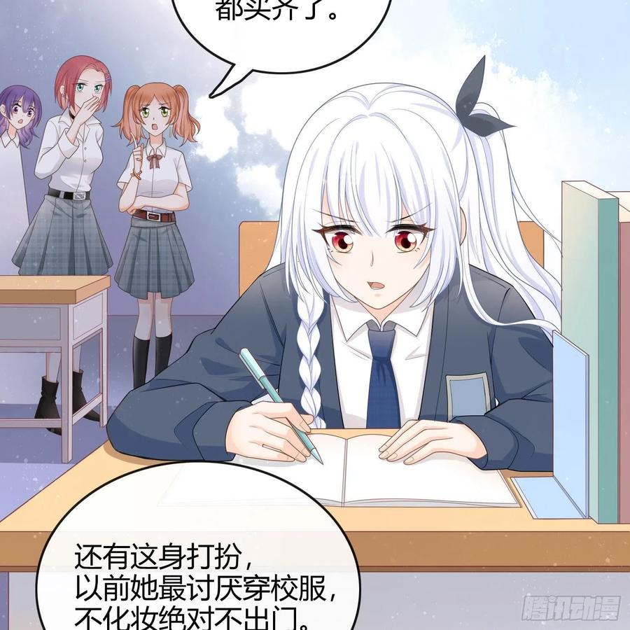 《当影后不如念清华（重生考清华）》重新做人 第21页