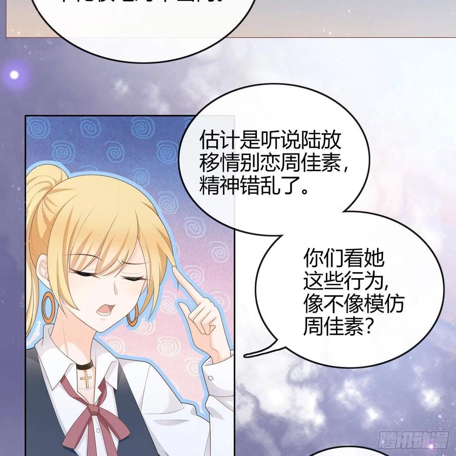 《当影后不如念清华（重生考清华）》重新做人 第22页