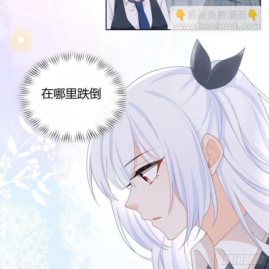 《当影后不如念清华（重生考清华）》重新做人 第24页