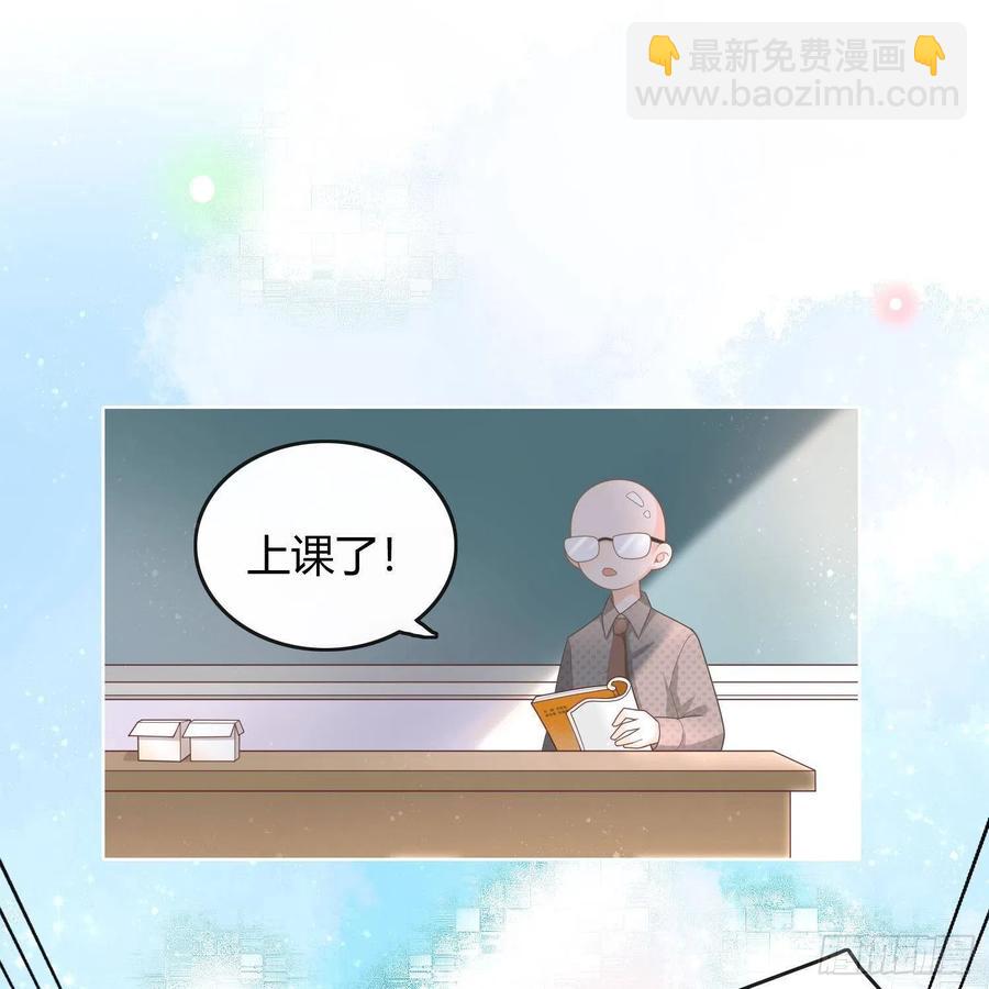 《当影后不如念清华（重生考清华）》重新做人 第27页