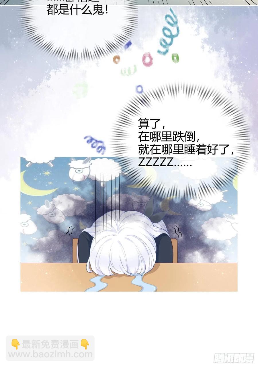 《当影后不如念清华（重生考清华）》重新做人 第31页