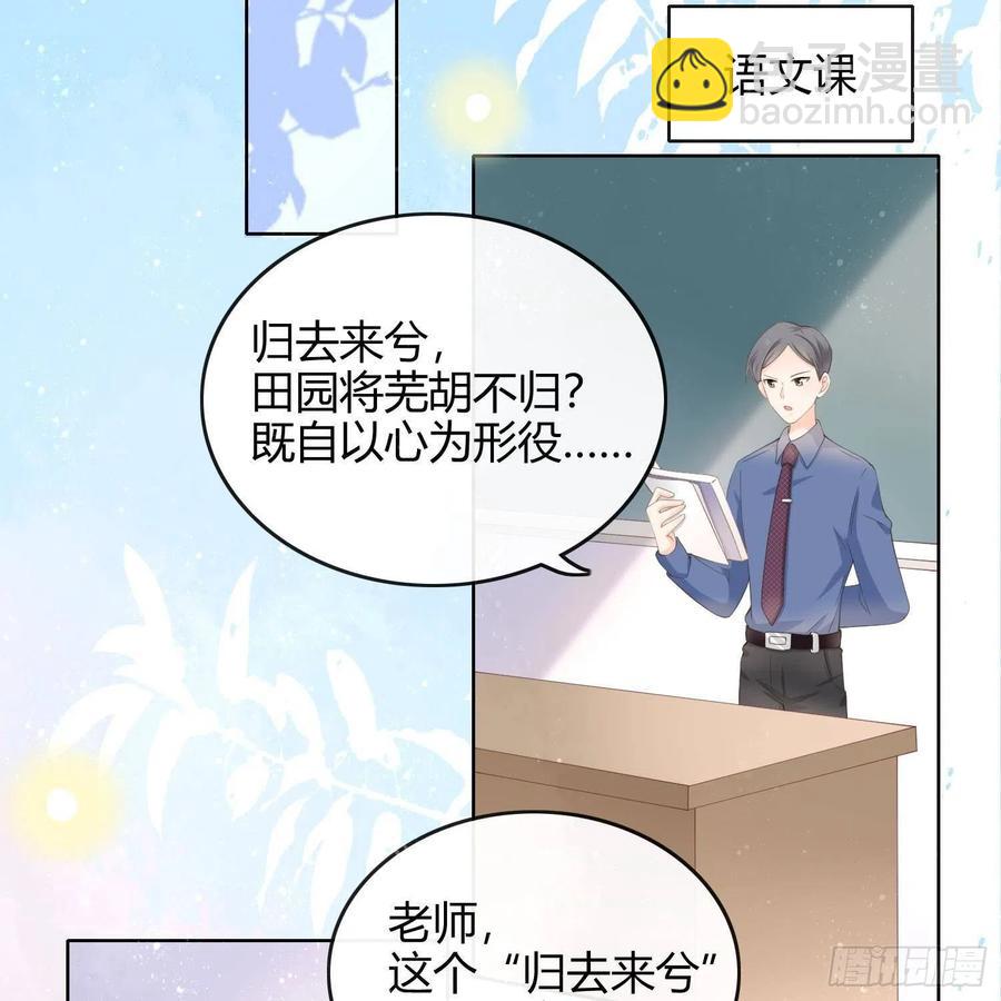 《当影后不如念清华（重生考清华）》重新做人 第33页