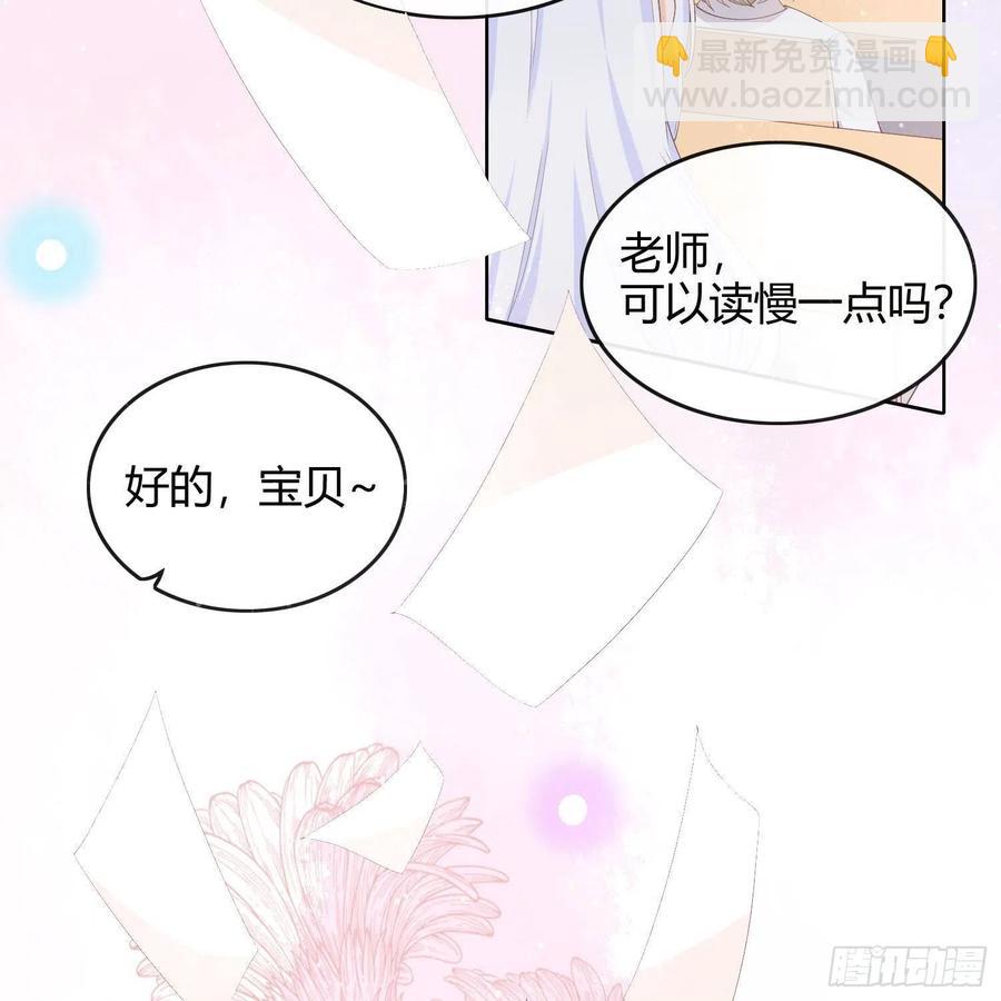 《当影后不如念清华（重生考清华）》重新做人 第35页