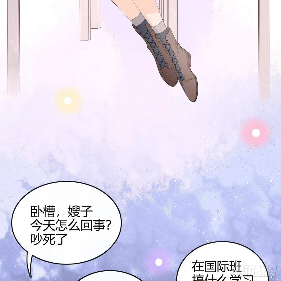 《当影后不如念清华（重生考清华）》重新做人 第37页