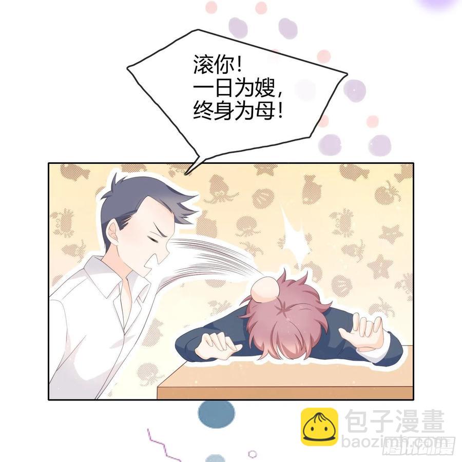 《当影后不如念清华（重生考清华）》重新做人 第39页