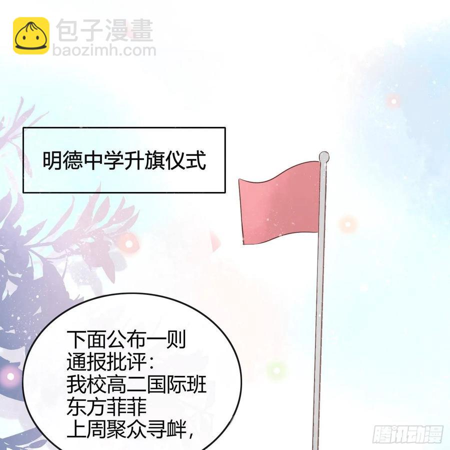 《当影后不如念清华（重生考清华）》重新做人 第3页