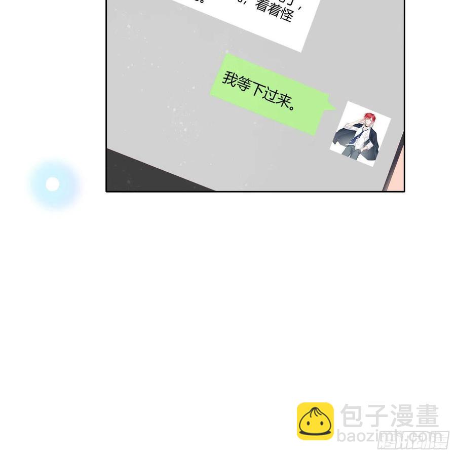《当影后不如念清华（重生考清华）》重新做人 第41页