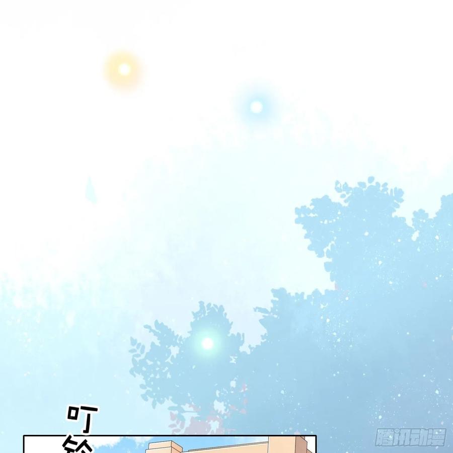 《当影后不如念清华（重生考清华）》重新做人 第42页