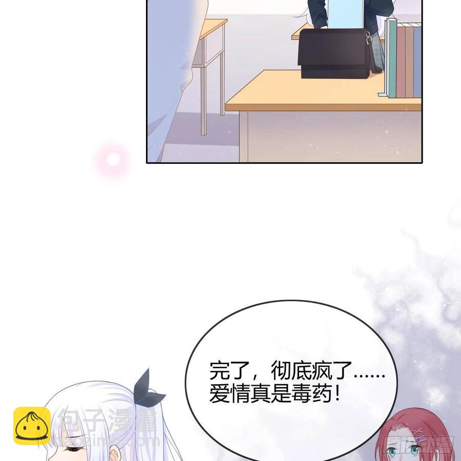 《当影后不如念清华（重生考清华）》重新做人 第44页