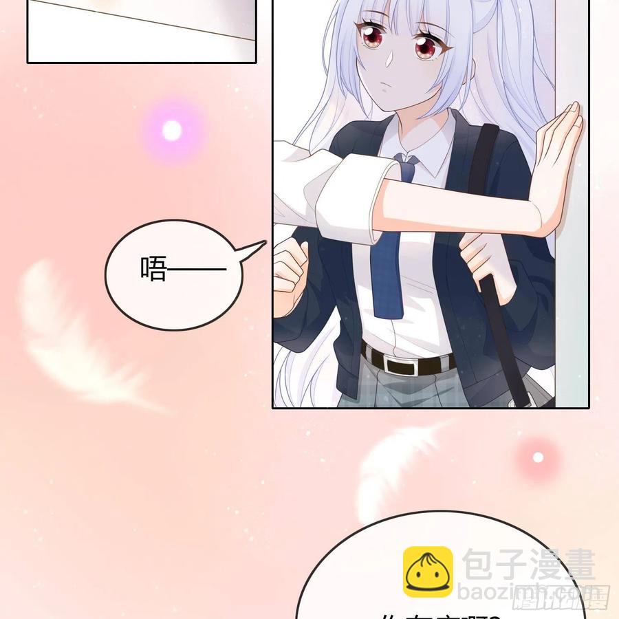 《当影后不如念清华（重生考清华）》重新做人 第47页