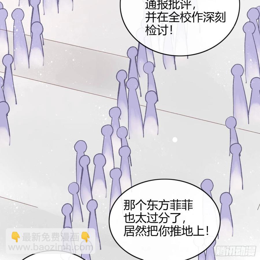 《当影后不如念清华（重生考清华）》重新做人 第5页
