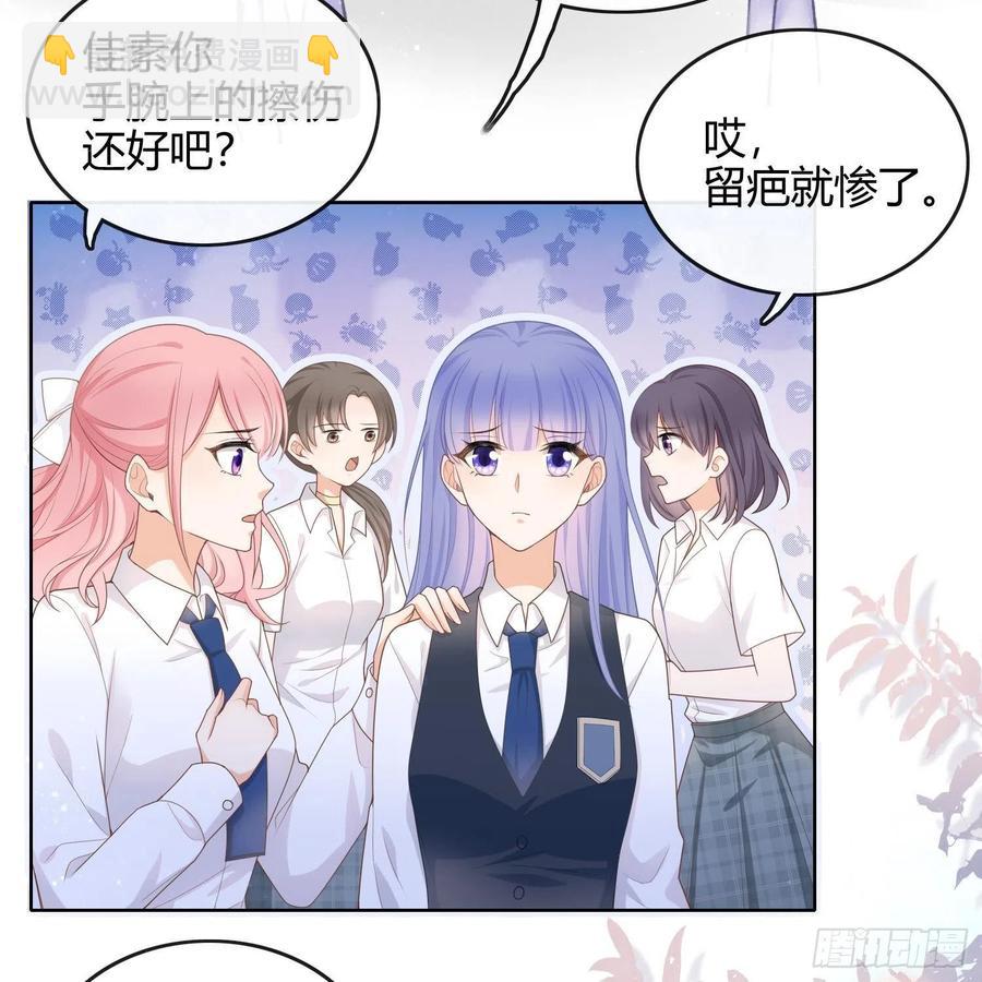 《当影后不如念清华（重生考清华）》重新做人 第6页