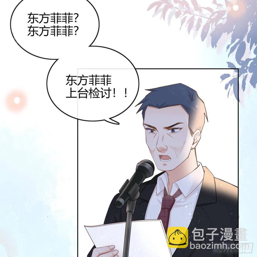 《当影后不如念清华（重生考清华）》重新做人 第7页