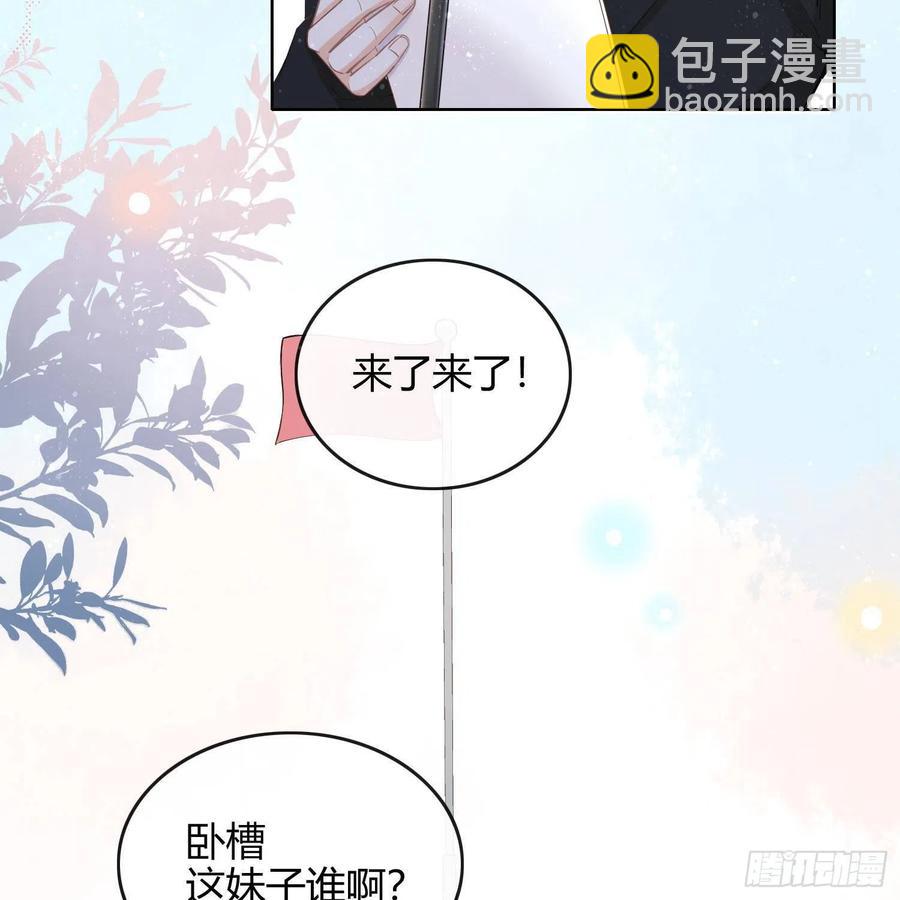 《当影后不如念清华（重生考清华）》重新做人 第8页