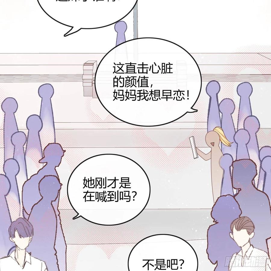 《当影后不如念清华（重生考清华）》重新做人 第9页