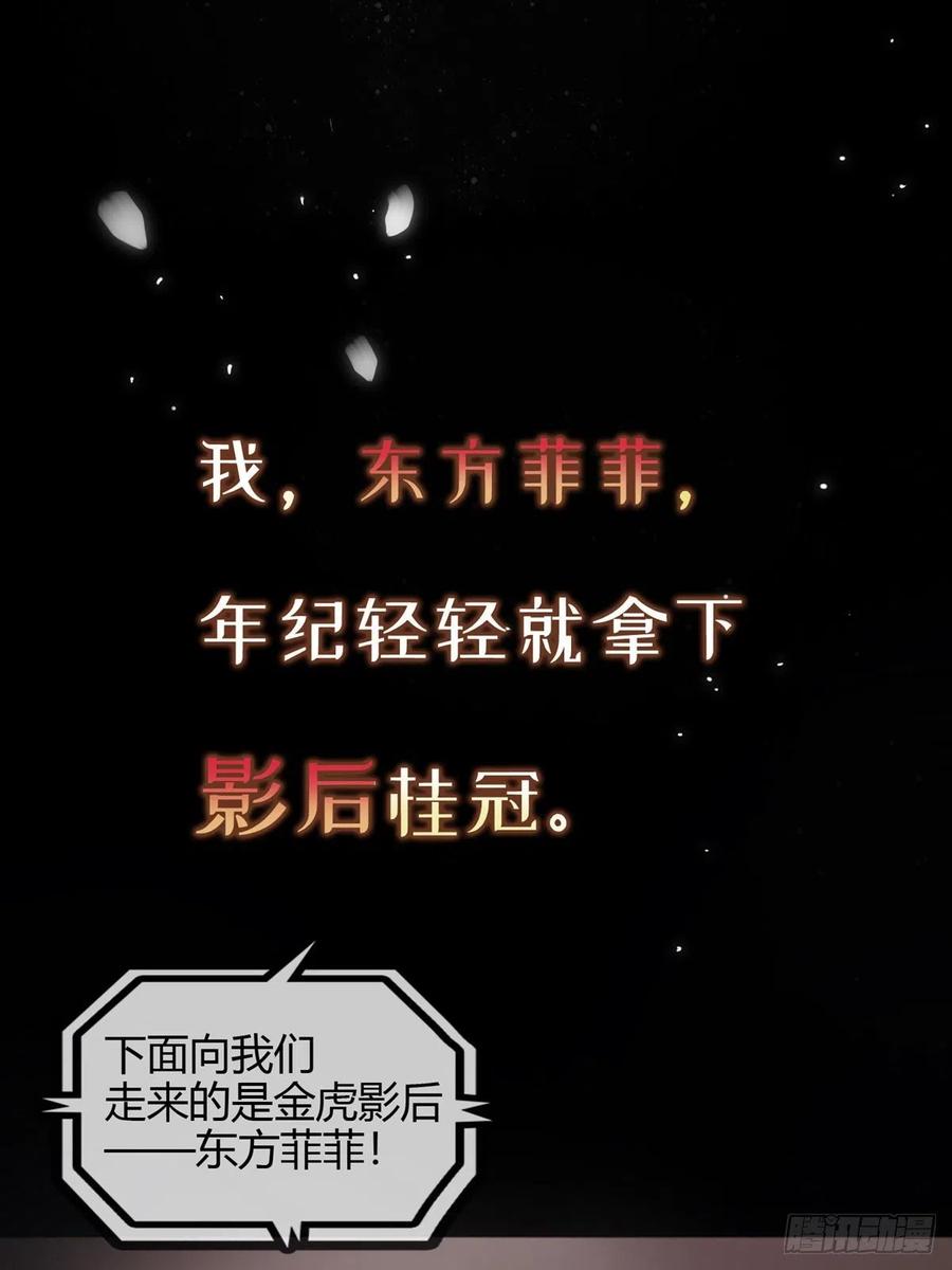 《当影后不如念清华（重生考清华）》序章 今天我就搞学习 第1页