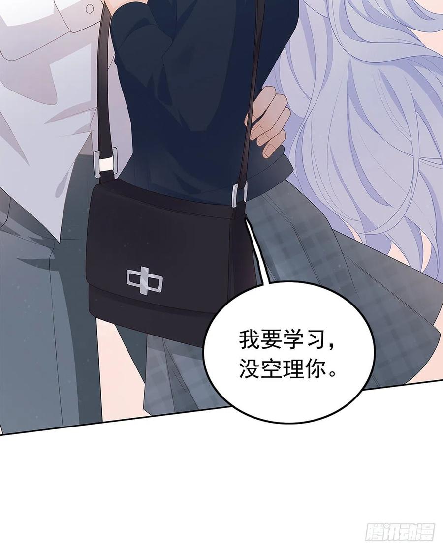 《当影后不如念清华（重生考清华）》序章 今天我就搞学习 第21页