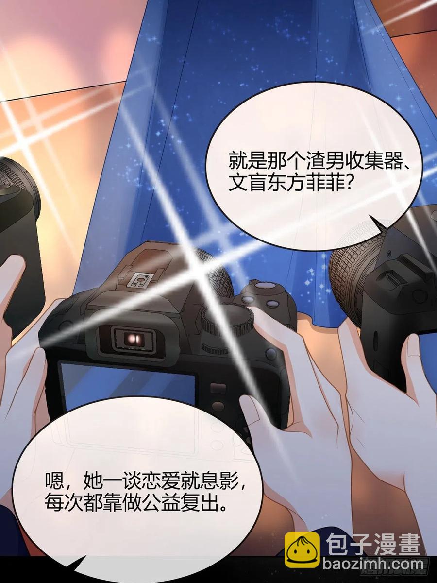 《当影后不如念清华（重生考清华）》序章 今天我就搞学习 第3页