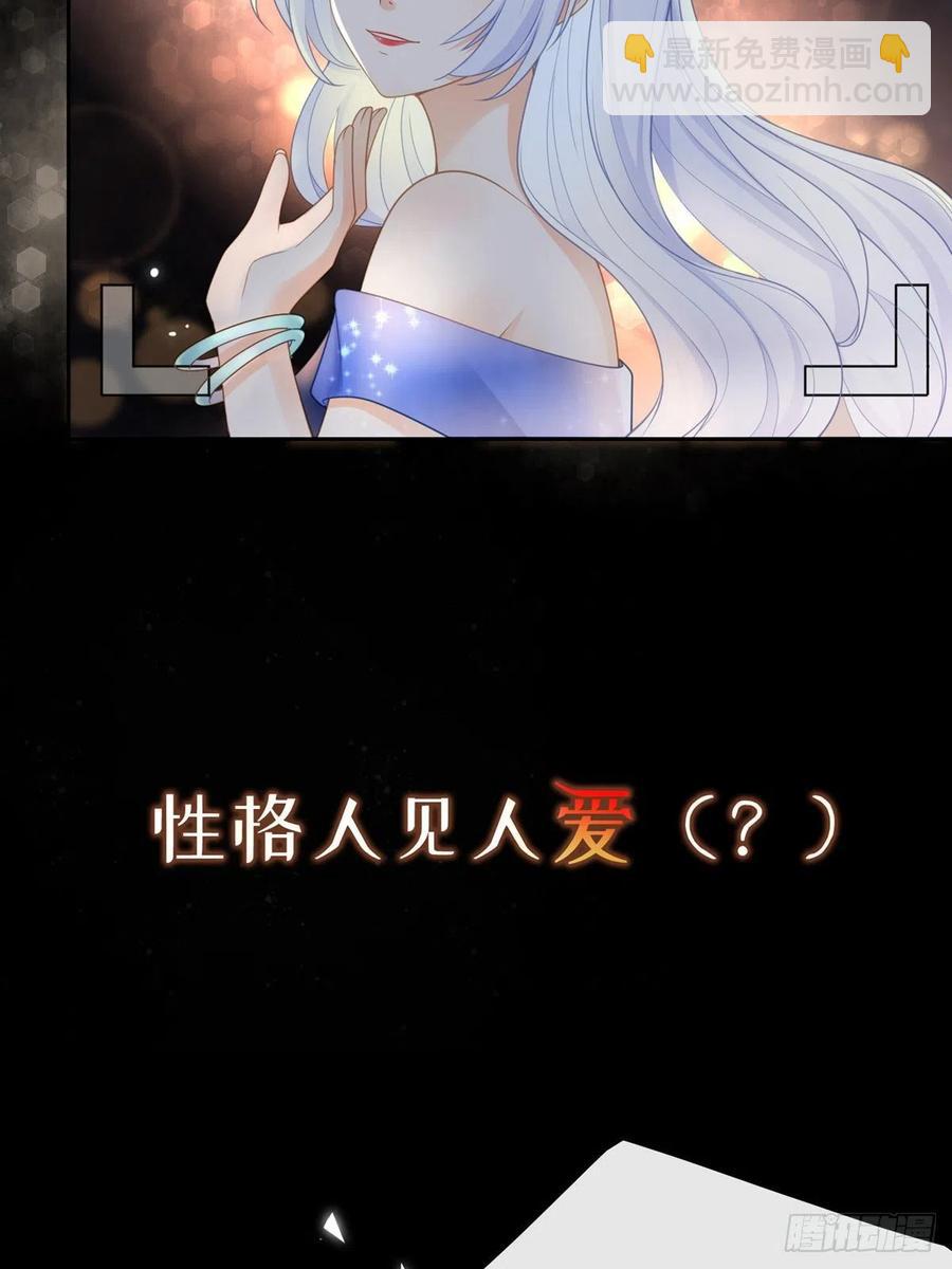 《当影后不如念清华（重生考清华）》序章 今天我就搞学习 第5页